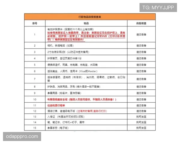 2026世界杯墨西哥城比赛日交通出行指南 2026世界杯墨西哥城比赛日交通出行指南
